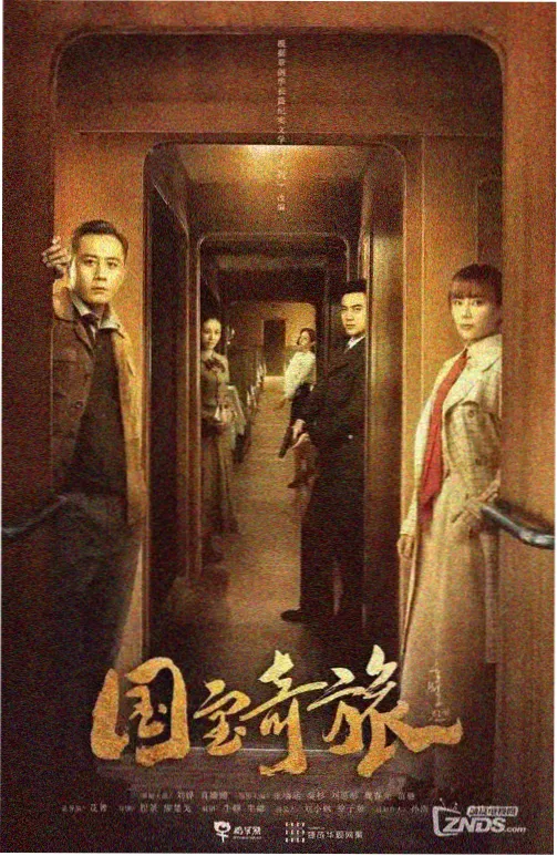 科幻悬疑韩剧 碎片都市 剧照