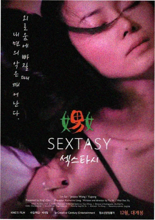 室内脱口秀韩国综艺 认识的哥哥 剧照